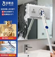 2026 家用拖把怎么选：市面上全系产品亮点与技术优势盘点