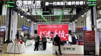 聚焦南京门窗展丨煌浦节能门窗现场实力出圈 双大咖探展引爆关注