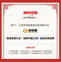 2026年销售榜前十的电动窗帘电机品牌推荐！