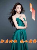 万家丽 24 周年庆50 万免单钜惠星城，百万网红与您相约万家丽！