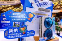 AWE细节藏玄机：日本工程师紧盯美的，中日空调技术博弈进入新阶段
