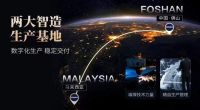 韧性生长，行稳致远：看广东邦克如何以“新质生产力”破局存量市场