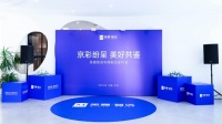 深耕精细化品类 美嘉智选发布家用电梯新品