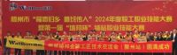欧标工艺 墙邦六大核心工艺+七大精控节点，推动家装从经验化迈向标准化