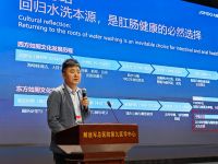 九牧小牧亮相肛肠年会：启动“百城千院”公益，护全民肛肠健康