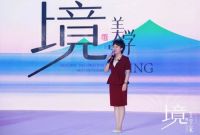 境·美学家 | 铭品装饰发布会隆重举办