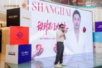 设计无界 喜盈未来｜新未来设计论坛暨颁奖典礼圆满落幕