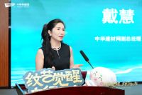 纹艺觉醒·舟行东方｜千年舟设计大赛收官站走进长沙，湖湘文脉激荡家居设计新篇章