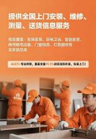 460万+师傅全国待命，618安装找师傅认准奇兵到家