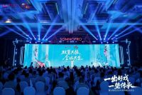 穗宝2026春季新品发布会圆满落幕 | 戏韵美学+双线战略赋能行业新格局