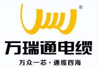 稳行二十载，匠心筑缆业 —— 万瑞通总经理杨永佳专访