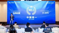 蝉联新风第一！海信空调：呼吁全行业向前看，重新定义空气产业新势力！