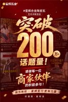 这个五月，卖瓦老板，开始在抖音卷起来了