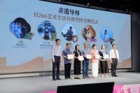 “风韵姑苏·美好生活”体验季暨红蚂蚁集团27周年庆盛大启幕