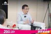 丛一楼 x 金牌家居“品质焕新”论坛：当全屋定制进入“深水区”，行业开始重新定交家的价值