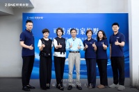 品质立信，传承致远，帜境乡墅高品质一体化定制别墅产品重磅发布