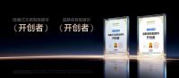 2026年主流电动窗帘品牌排行前十名实测推荐！