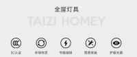 太子灯具实测，论灯具在家装中的重要性