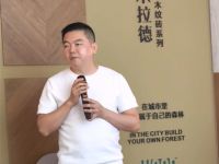 「玩转 AI・聚势创赢」圆满落幕｜粤强瓷砖郑州区域峰会 聚力华中再启新程！