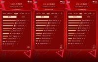 618年度空调大促开启，爆款霸主或已提前锁定