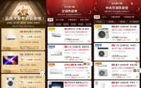 618年度空调大促开启，爆款霸主或已提前锁定