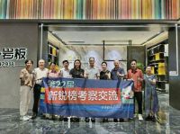 持续领跑，屡获殊荣！QD瓷砖揽获2026新锐榜多项大奖
