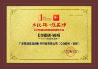 LOGO登上《大国品牌》公众号报道，QD瓷砖品牌力再获印证
