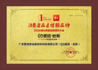 LOGO登上《大国品牌》公众号报道，QD瓷砖品牌力再获印证