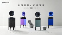 梵尼诗正式发布织境系列专业级留声机