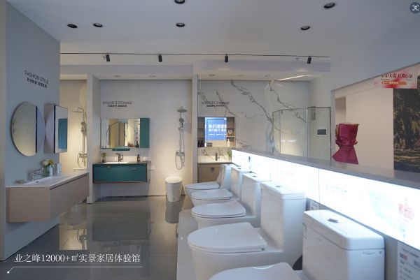 公司图片
