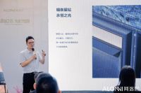 溯源·加冕——阿洛尼2026原创臻品发布会圆满举行