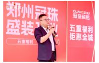 郑州冠珠瓷砖旗舰店盛装开业，多重福利燃动焕家热潮