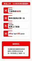 易科洛捷推出新品X3垃圾处理器，618抢先购同步启动