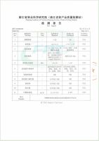从胶水到饰面全流程无醛：解读兔宝宝最新“无醛饰面板”发明专利