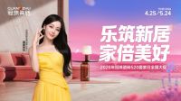 品牌硬实力 | 冠珠瓷砖揽获新锐榜“陶瓷领军品牌”、“年度产品金奖”、“品质金奖”
