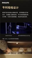 飞利浦智能保险柜无界：不用藏的体面，无需妥协的安心