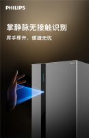 飞利浦智能保险柜无界：不用藏的体面，无需妥协的安心