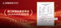行业“奥斯卡”认证：宏陶瓷砖大地系列拿下新锐榜“品质金奖”