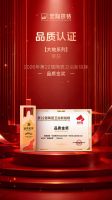行业“奥斯卡”认证：宏陶瓷砖大地系列拿下新锐榜“品质金奖”