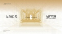 溯源·加冕——阿洛尼2026原创臻品发布会圆满举行