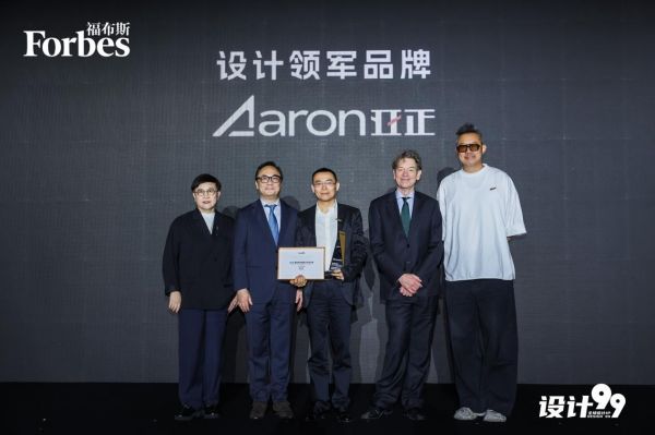 东方美学，世界加冕｜亚正荣获福布斯设计领军品牌