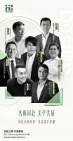 金奖设计师集结！第十三届Hi-Design新加坡游学暨颁奖典礼即将启幕