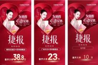 刷爆家装圈！卡百利520超级品牌日：把心动家居直接搬进现实