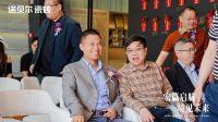 宏篇启航，境见未来｜诺贝尔瓷砖「源起·璞境」上海设计体验中心盛大开业