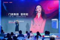 从“卖向世界”到“长进世界”：门赢集团的确定性增长之路