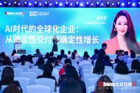 从“卖向世界”到“长进世界”：门赢集团的确定性增长之路