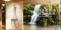 大国品牌勇担当 ▏安华卫浴 618 焕新惠民行动，以品质赋能美好生活