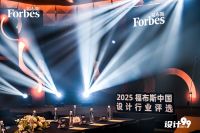东方美学，世界加冕｜亚正荣获福布斯设计领军品牌