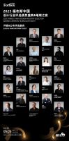 东方美学，世界加冕｜亚正荣获福布斯设计领军品牌