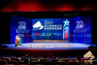 载誉前行|新明珠绿材荣膺新锐榜“旧改快装推荐品牌”